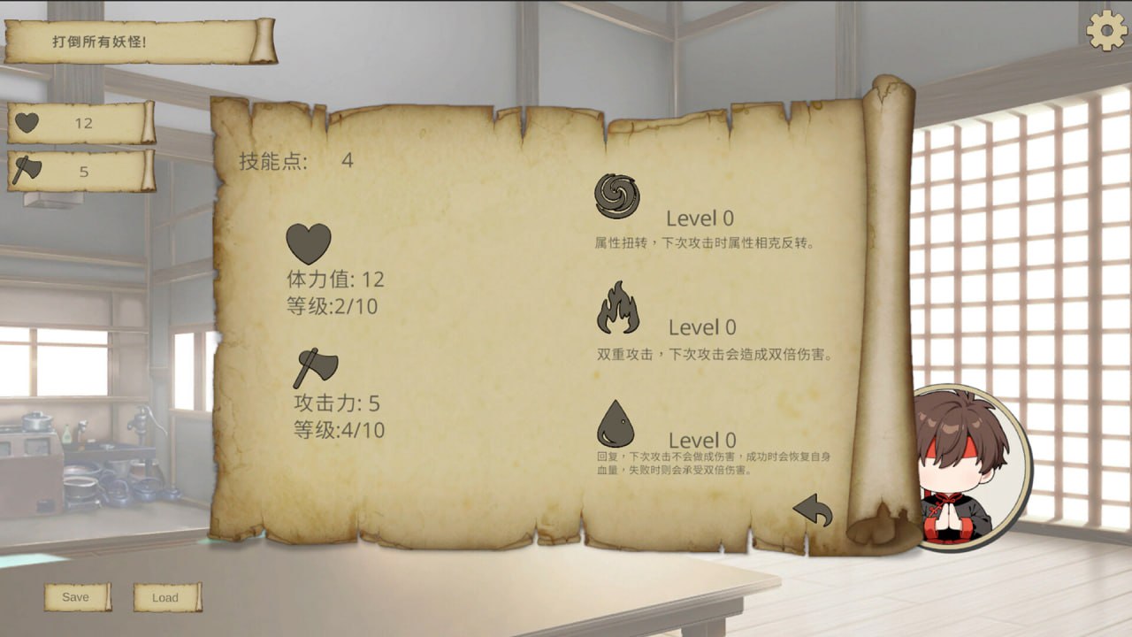 新作SLG/官中丨猜拳退魔師 官方中文版 【20260305】 游戏截图 1