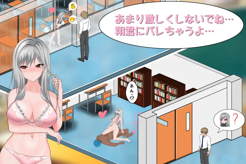 热门SLG/官中/NTR/更新丨若山先生的NTR教室 若山先生のNTR教室 v2.0 官方中文版【20260305】 游戏截图 6