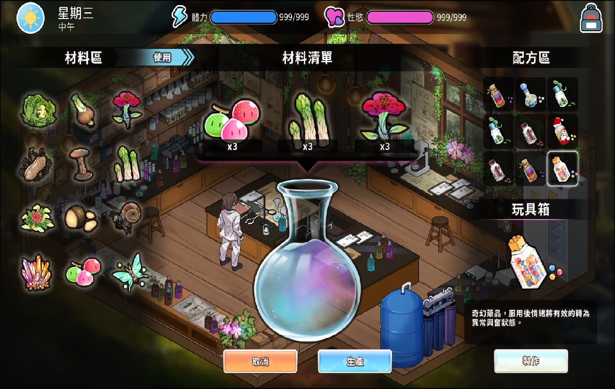 新作SLG/动态/官中/后宫丨背德浴场 Immoral-Bathhouse Demo 官方中文步兵版【20260305】 游戏截图 3