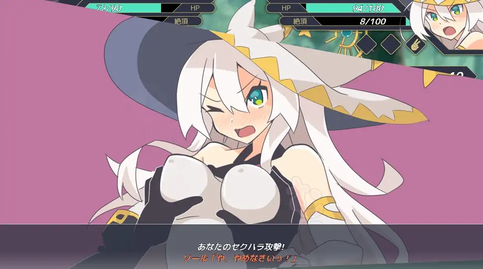 SLG/AI汉化丨白色魔女苏璐/白の魔女ソール 1.0【20260305】 游戏截图 4
