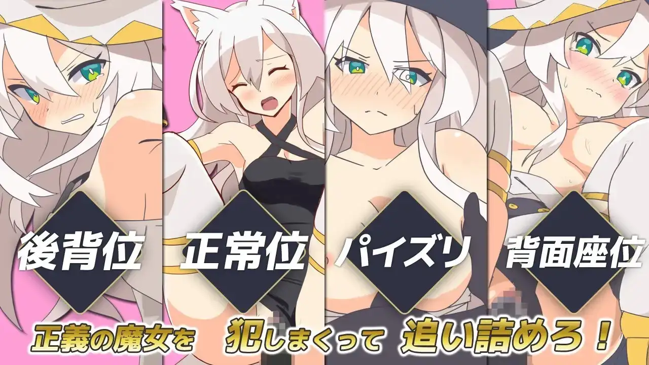 SLG/AI汉化丨白色魔女苏璐/白の魔女ソール 1.0【20260305】 游戏截图 7