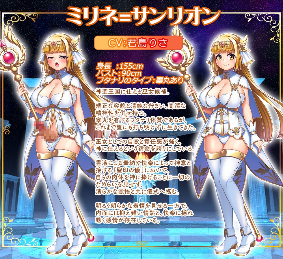 日式SLG/新作丨两人是镇魂的巫女~献上纯洁的祈祷,安抚灵魂的仪式~ ふたりは鎮魂の巫女なり~白き祈りを捧げ、+全回想存档 【20260305】 游戏截图 4