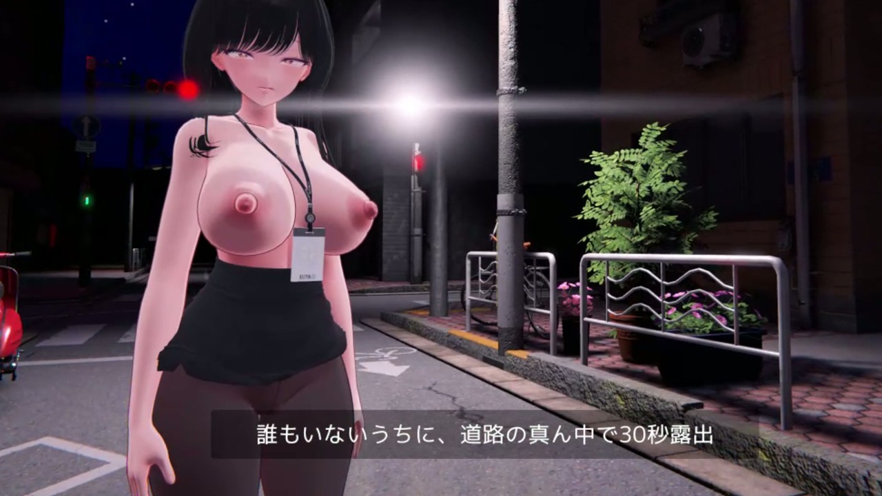 日式3D/新作/官中丨栗栗酱今天也要露出挑战！ リリちゃん今日も露出チャレンジ！ Demo v0.3  【20260305】 游戏截图 5