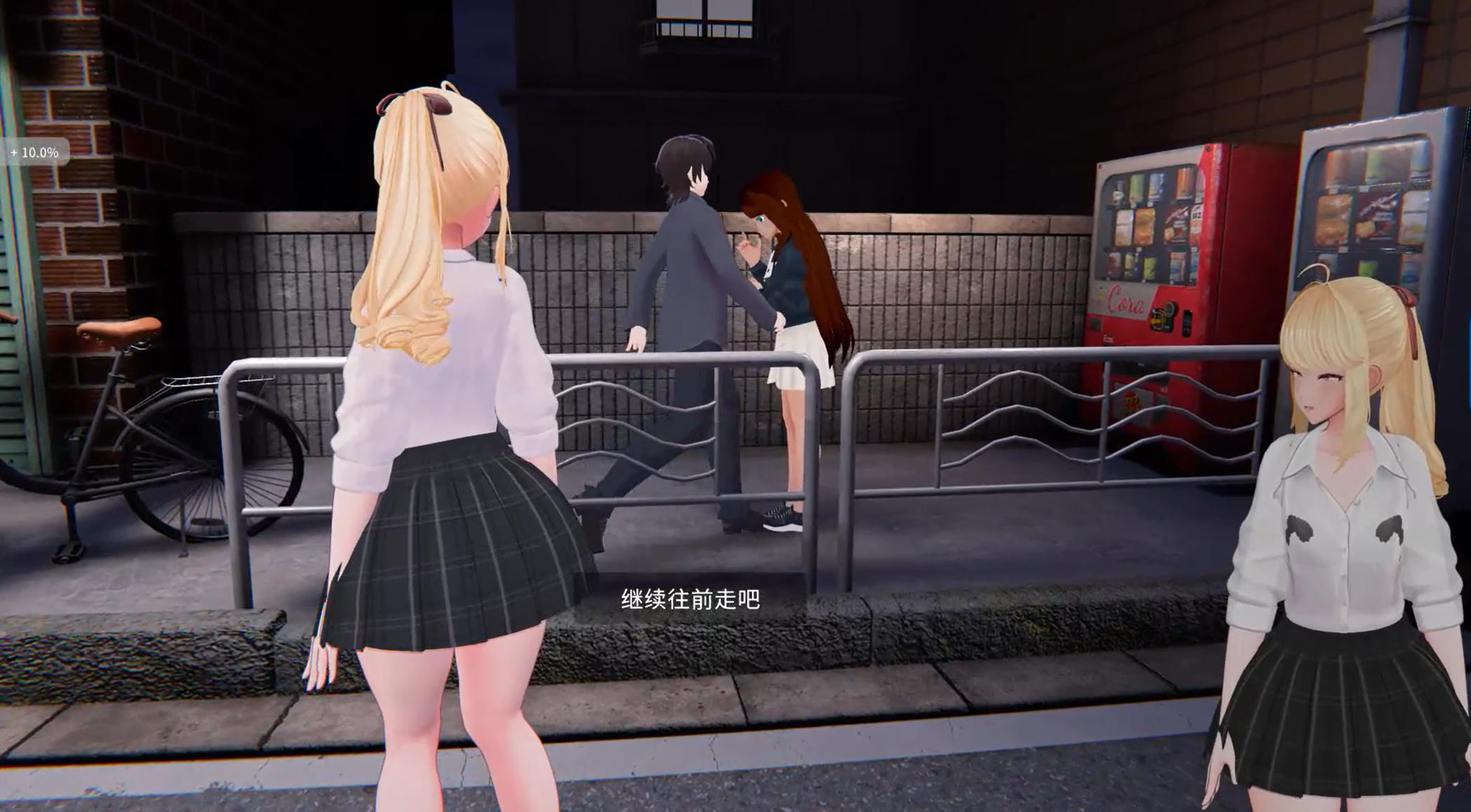 日式3D/新作/官中丨栗栗酱今天也要露出挑战！ リリちゃん今日も露出チャレンジ！ Demo v0.3  【20260305】 游戏截图 7