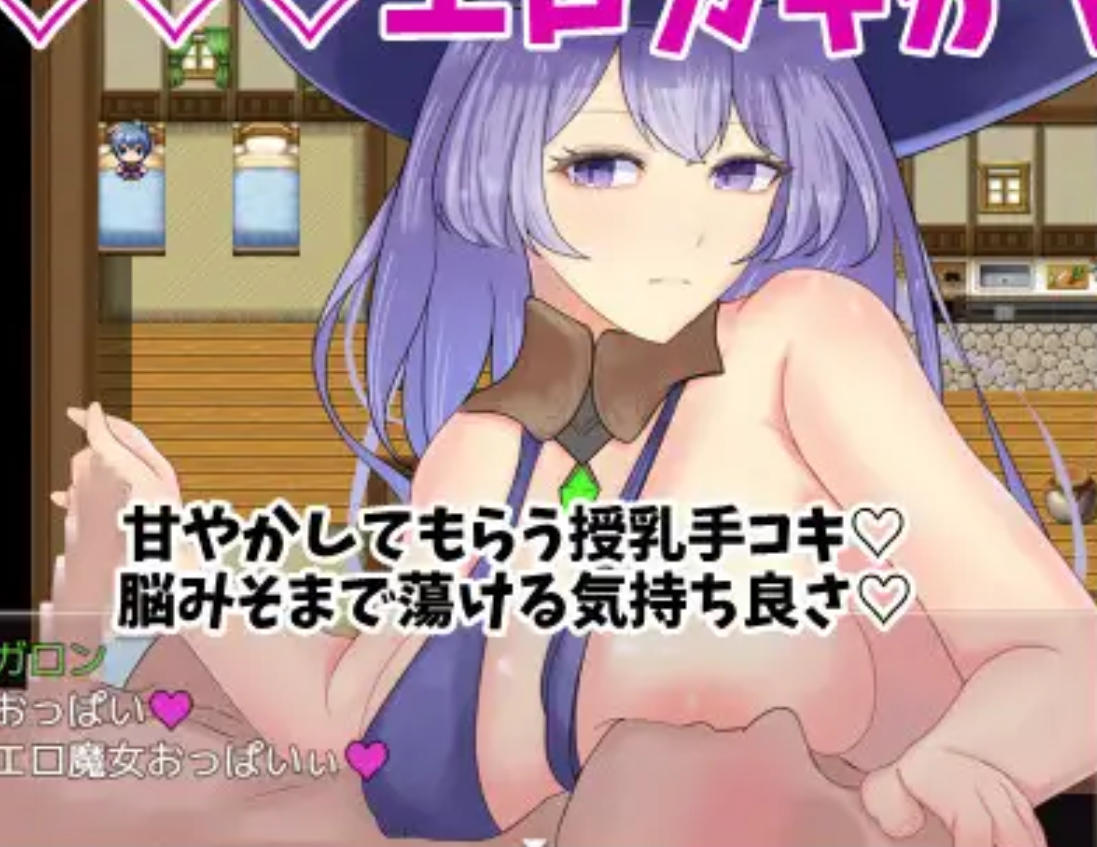 RPG/汉化/新作丨魔女希尔薇与好色小鬼的日常/魔女シルヴィとエロガキとの日々 【20260305】 游戏截图 4