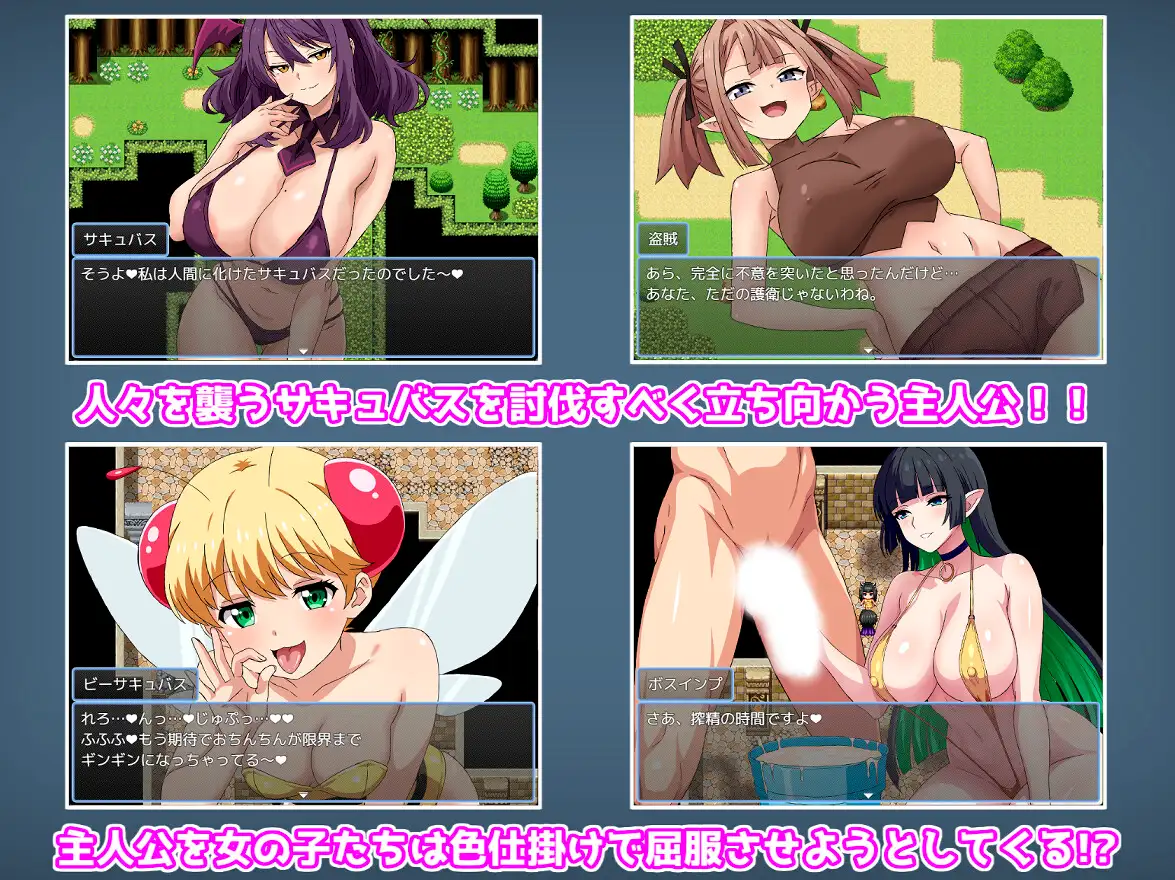 新作RPG/汉化/后宫丨抖S勇者与魅魔的诱惑任务 マゾ勇者と淫魔の誘惑クエスト 【20260305】 游戏截图 2