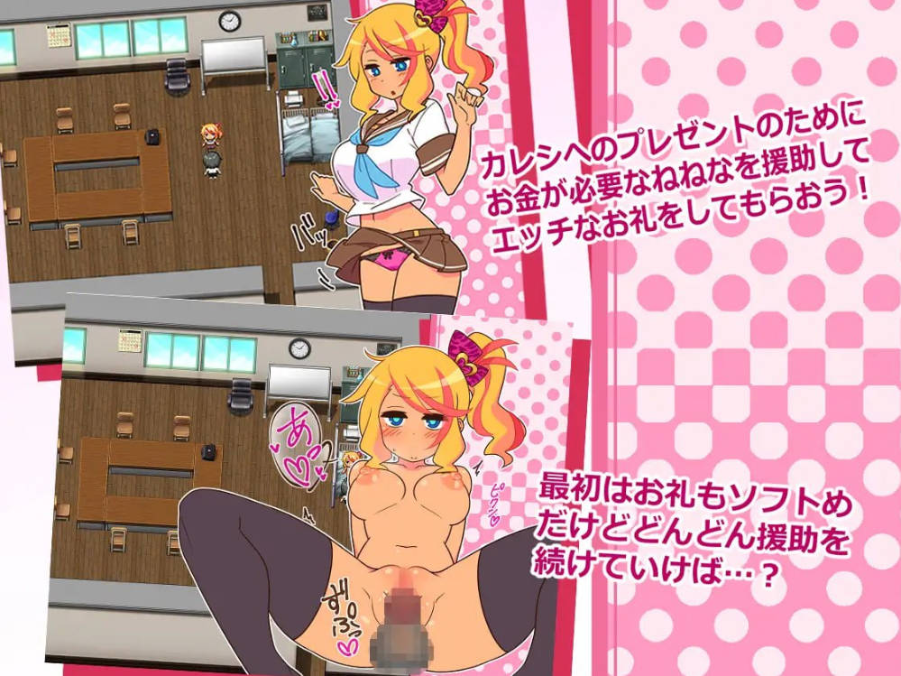 RPG/官中/NTR丨出租情人！安可！/援交女孩！安可！Encode Encore! Ver1.27 官方中文 【20260305】 游戏截图 2