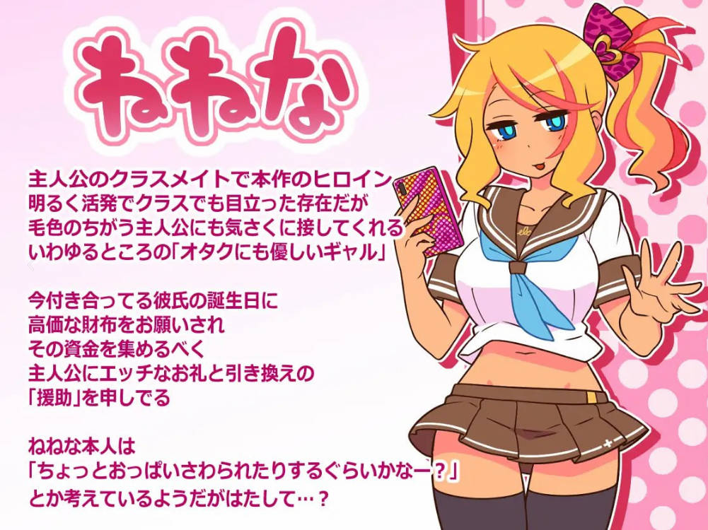 RPG/官中/NTR丨出租情人！安可！/援交女孩！安可！Encode Encore! Ver1.27 官方中文 【20260305】 游戏截图 3