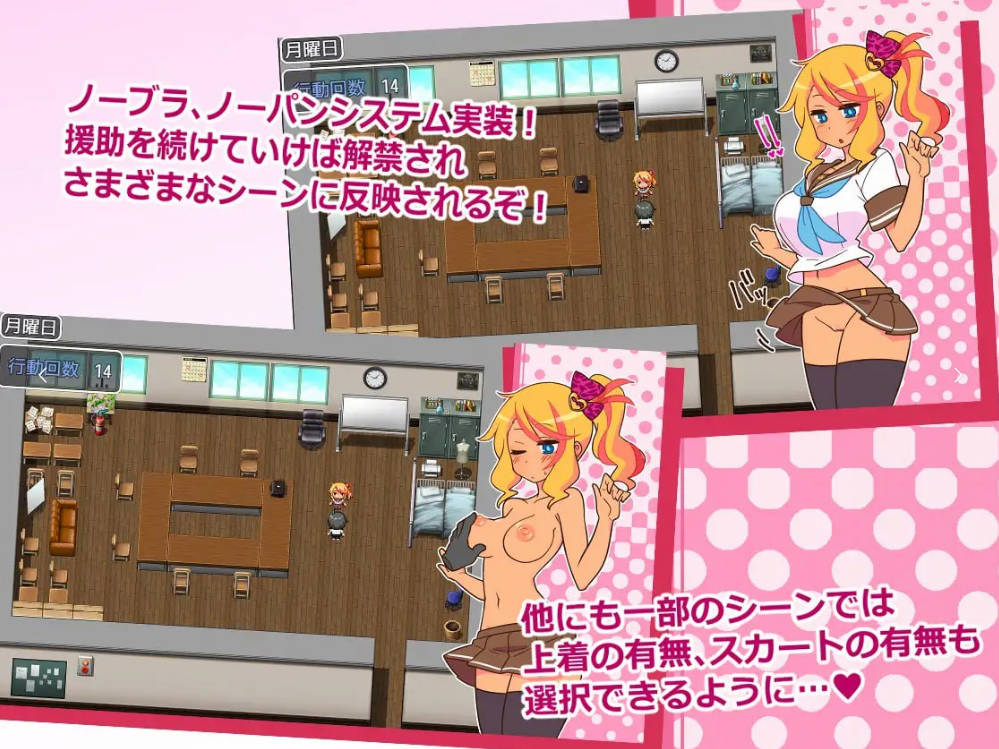 RPG/官中/NTR丨出租情人！安可！/援交女孩！安可！Encode Encore! Ver1.27 官方中文 【20260305】 游戏截图 6