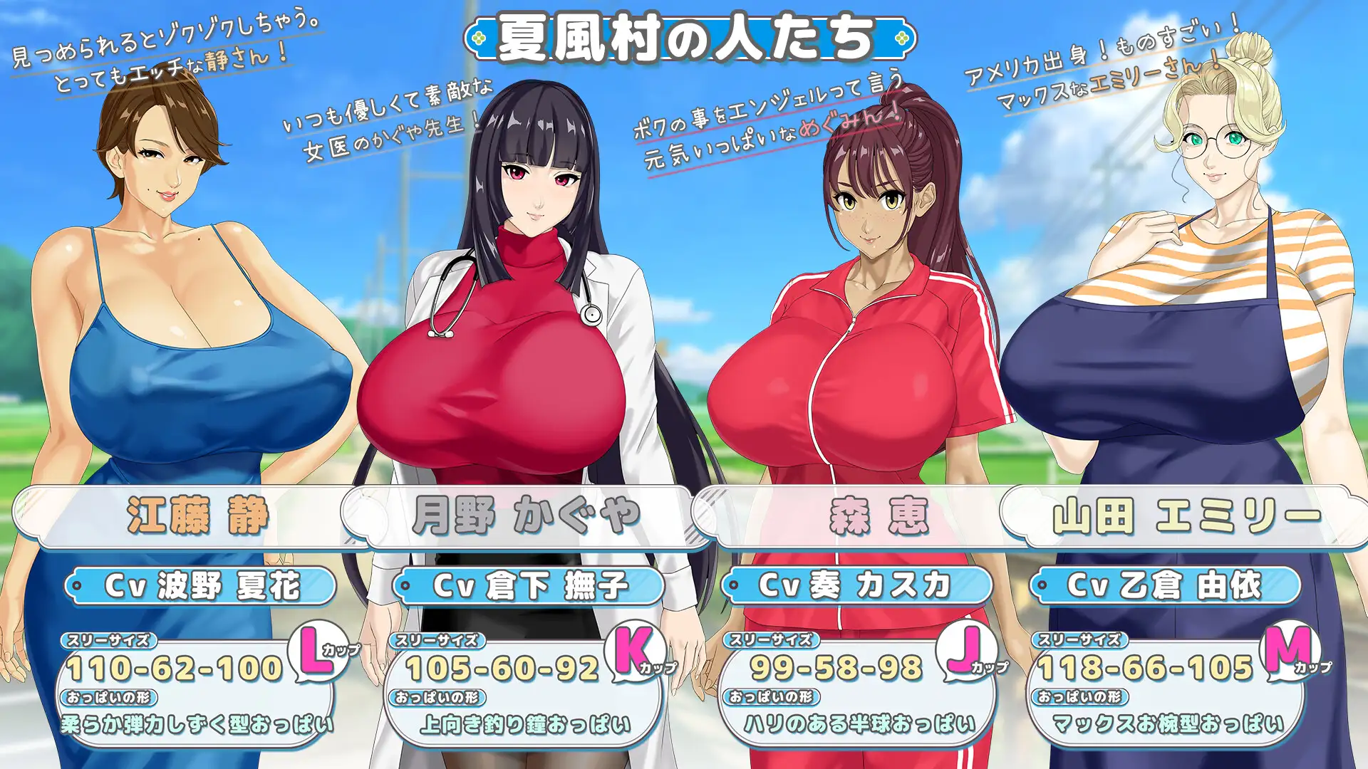 热门RPG/汉化/动态/神乳丨牵着我的手 おててつないで v1.09 +全CG存档【20260305】 游戏截图 3