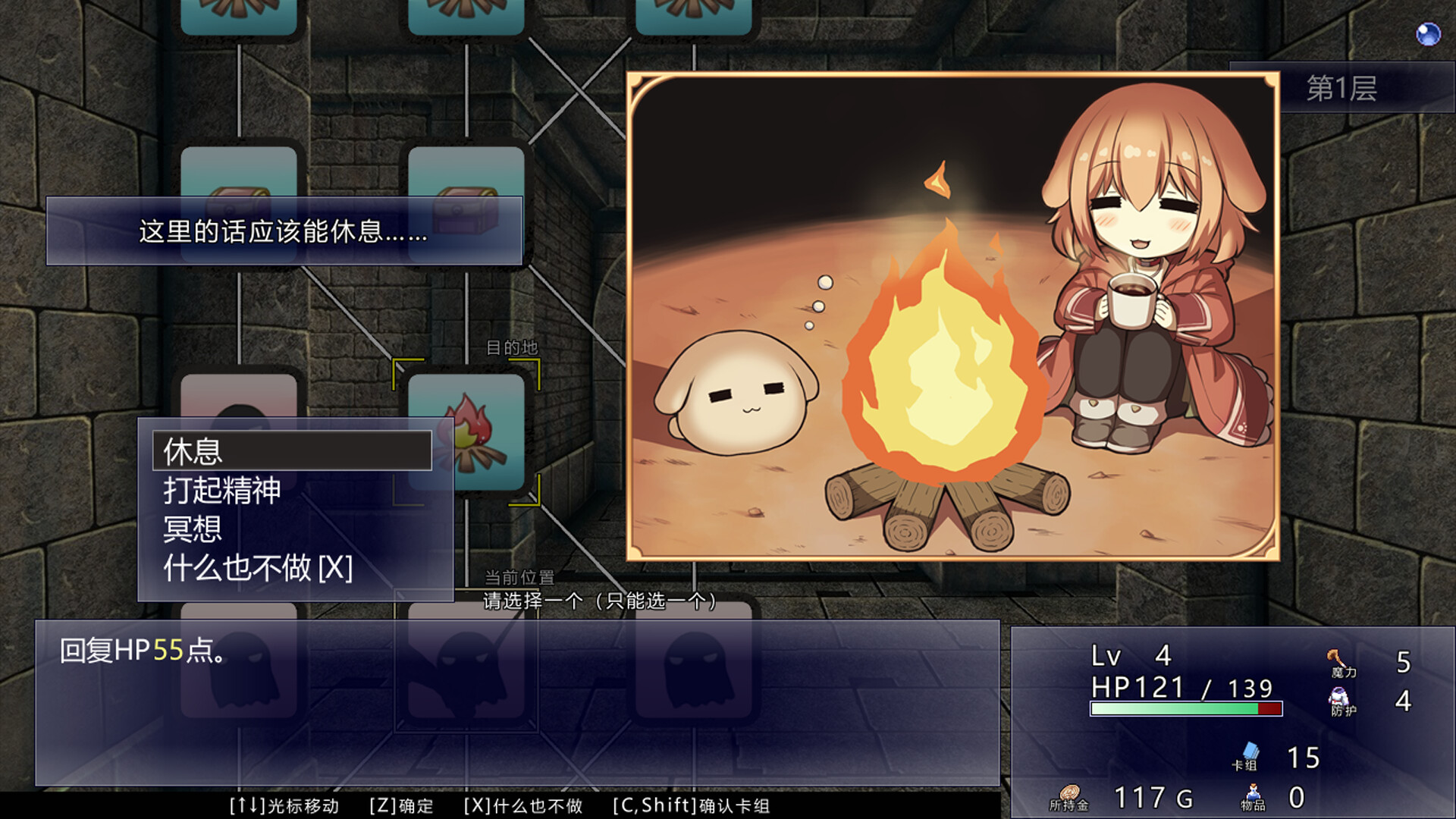 RPG/官中/步兵丨见习魔女犬子酱/いぬこちゃんは見習い魔女  Ver2.04 官方中文步兵版【20260305】 游戏截图 8