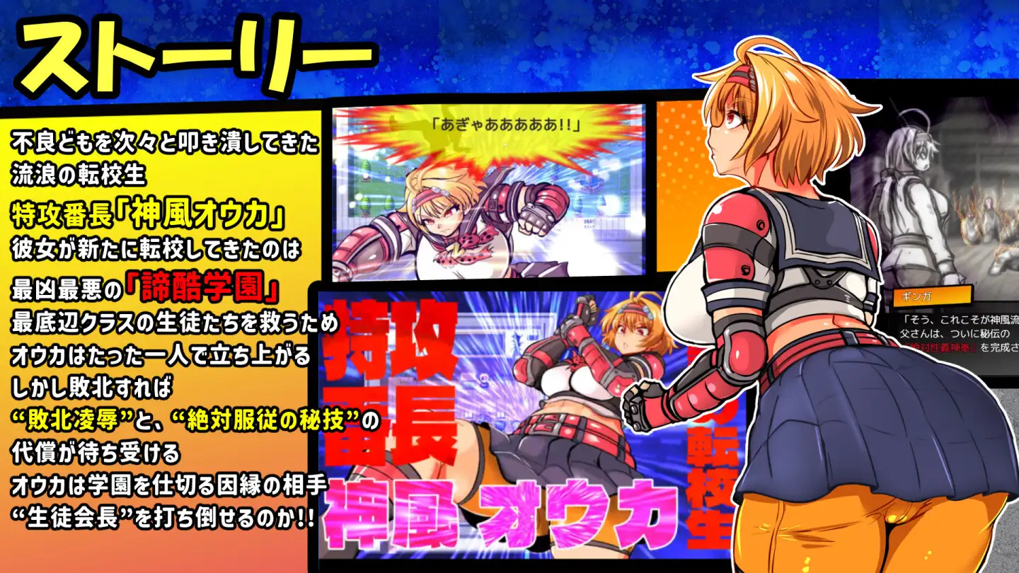 新作RPG/汉化/怀孕/凌辱丨特攻委员会煌华RPG-ZERO トッコー委員会オウカRPG-ZERO 【20260305】 游戏截图 5