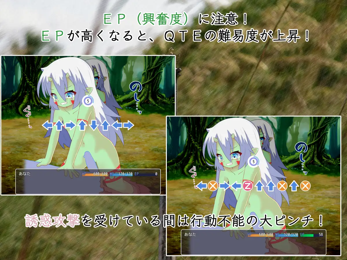 新作RPG/汉化/战斗H丨魅魔围攻 Succubus Siege ～サキュバスシージ～【20260305】 游戏截图 7
