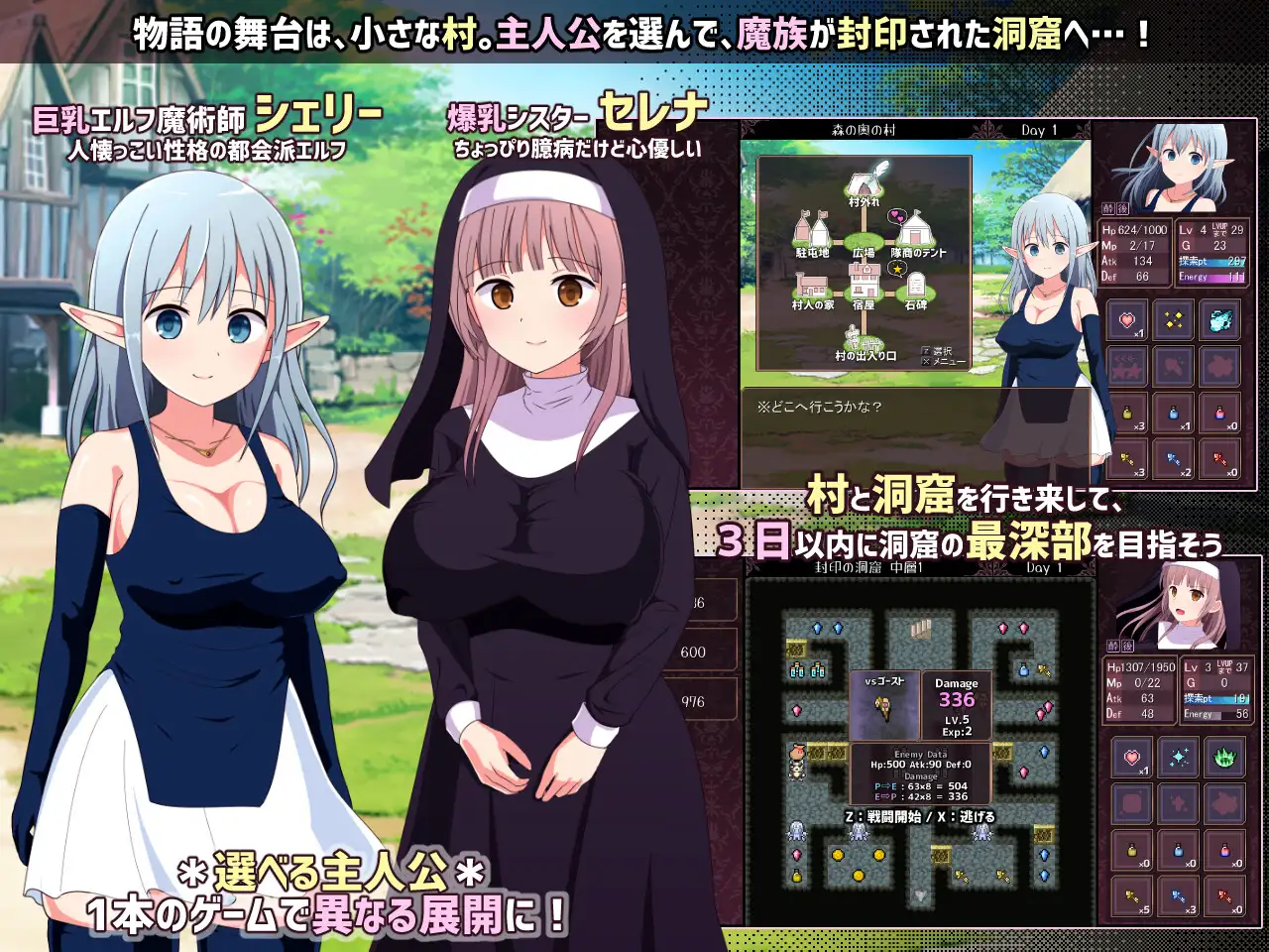 RPG/汉化/新作丨淫靡魔窟的探索者/淫らな魔窟の探索者 v.1.6 【20260305】 游戏截图 8