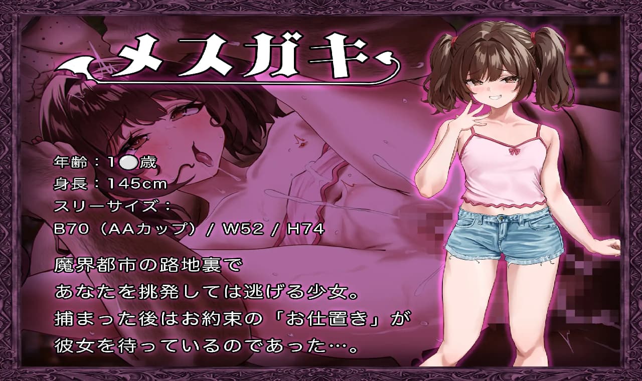 新作RPG/汉化/怀孕/爆乳丨异世界转移辣妹 - 精液是货币是真的吗!?- 異世界転移ギャル-精液が通貨ってマジ!?- 【20260305】 游戏截图 1