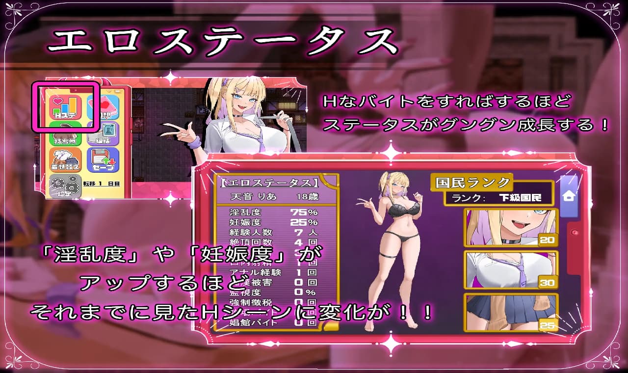 新作RPG/汉化/怀孕/爆乳丨异世界转移辣妹 - 精液是货币是真的吗!?- 異世界転移ギャル-精液が通貨ってマジ!?- 【20260305】 游戏截图 4