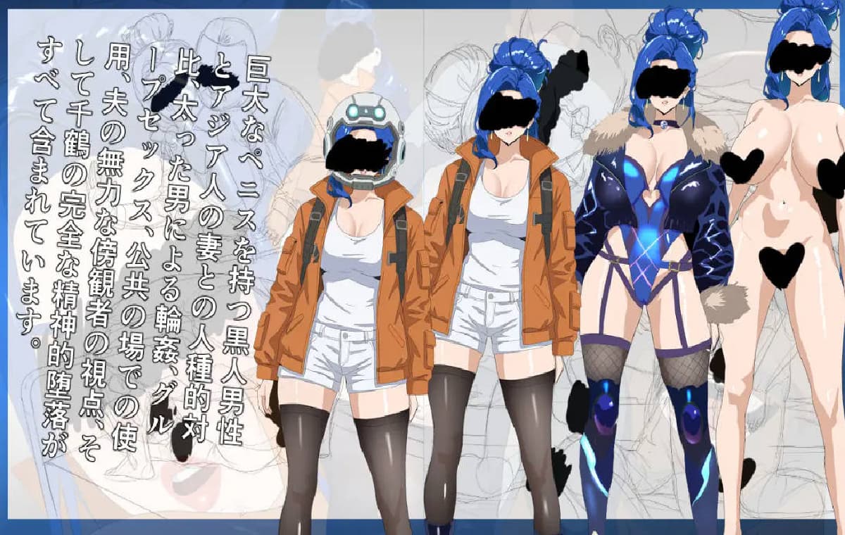 RPG/官中/NTR人妻/内容追加丨NTR 月亮 NTR MOON v260220 官方中文版【20260305】 游戏截图 4