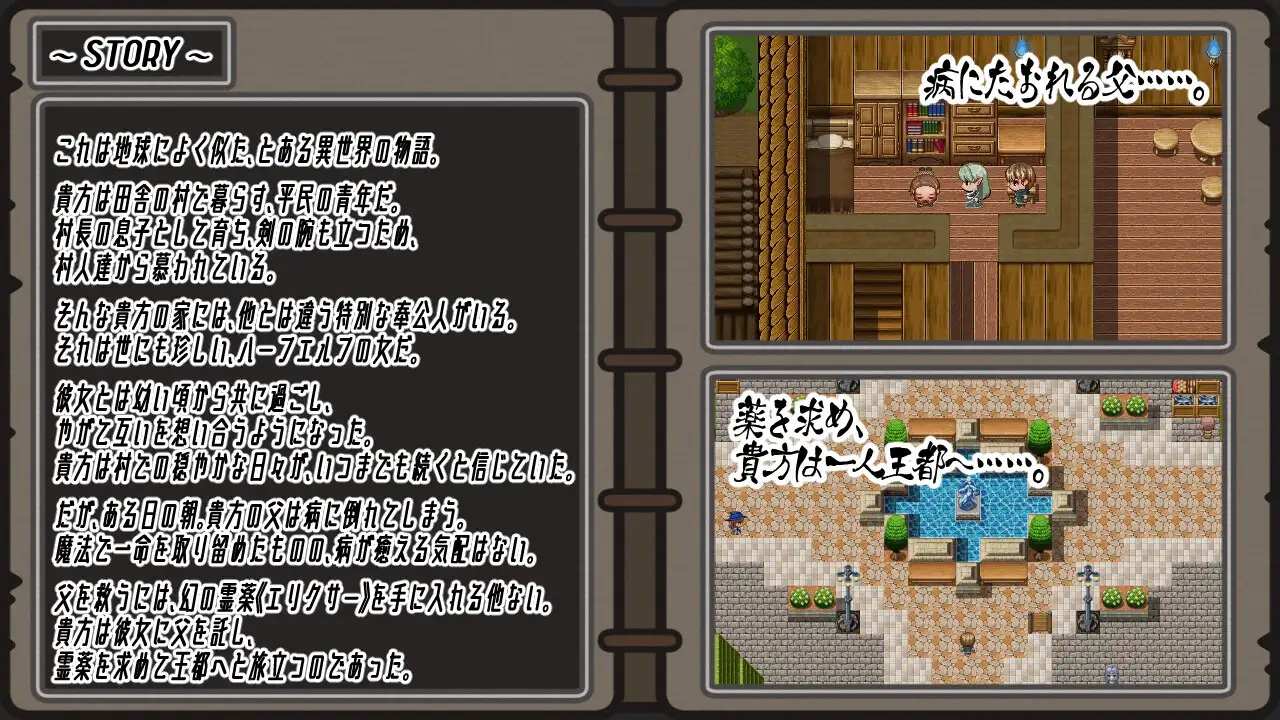 新作RPG/汉化/NTR/阿黑颜丨轻咬・四叶草 Nibbling・Clover +全回想【20260305】 游戏截图 2