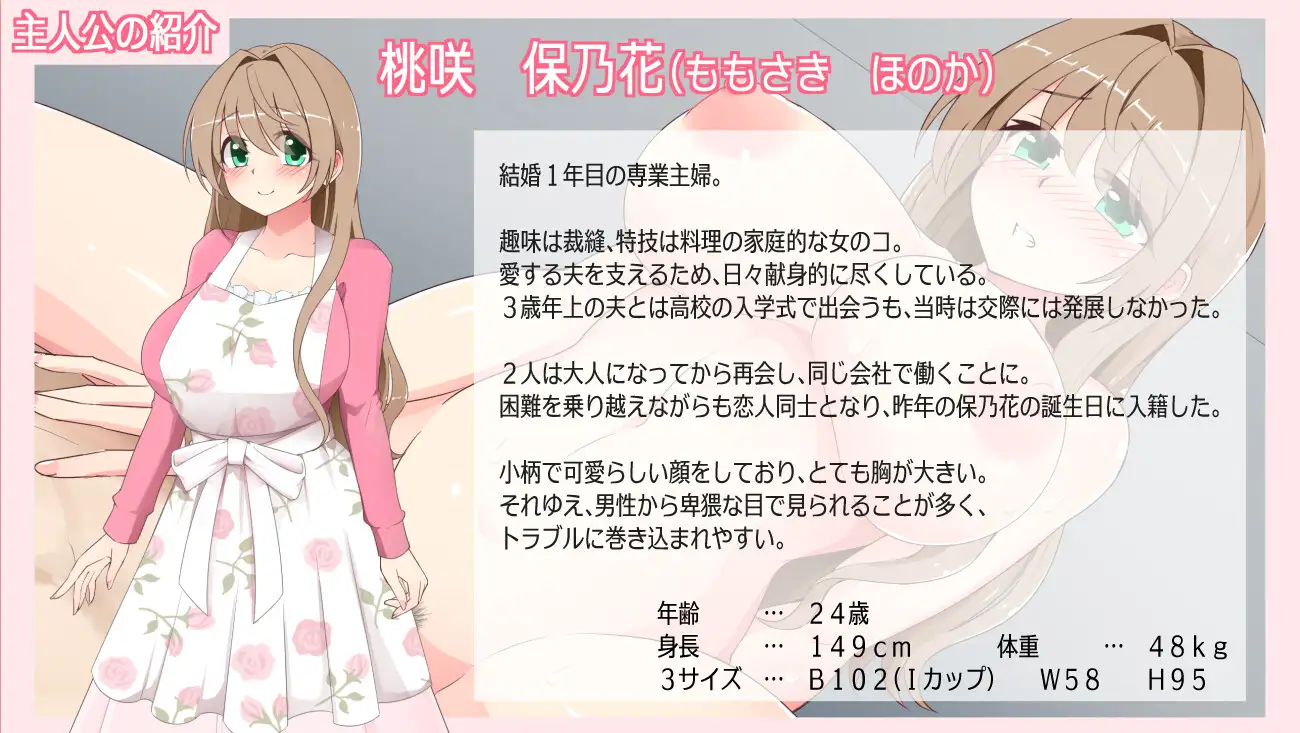 新作RPG/汉化/NTR人妻丨沉溺于露出的人妻遭到ntr 露出に目覚めた人妻は寝取られる v1.02 【20260305】 游戏截图 1