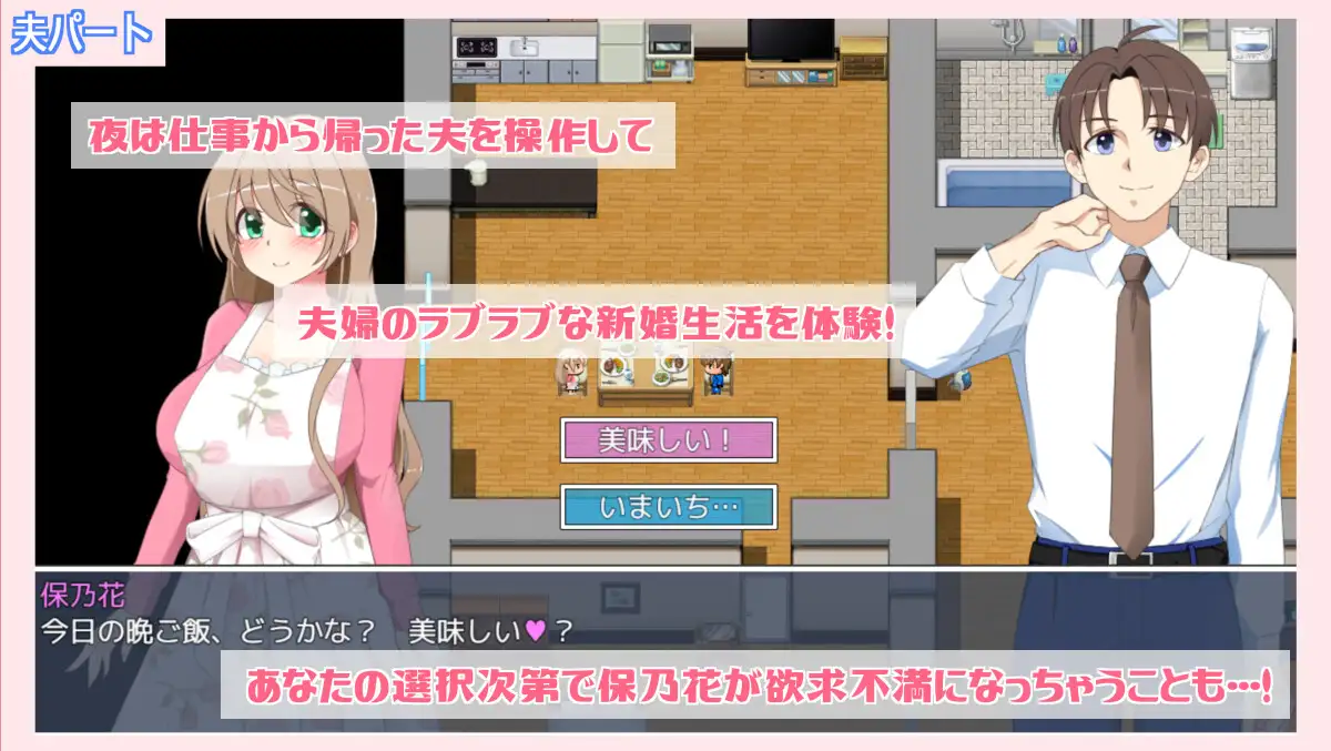 新作RPG/汉化/NTR人妻丨沉溺于露出的人妻遭到ntr 露出に目覚めた人妻は寝取られる v1.02 【20260305】 游戏截图 6