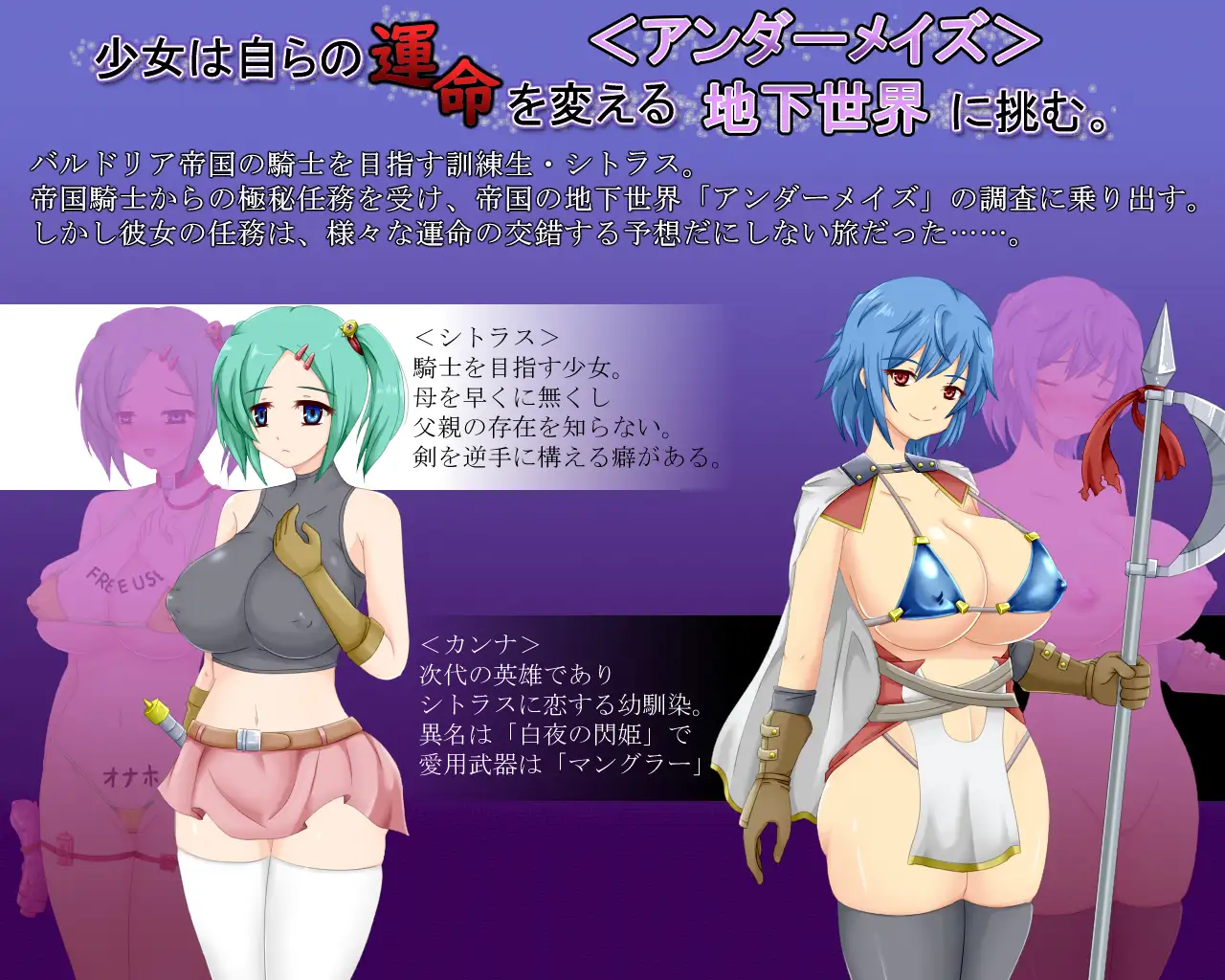 新作RPG/汉化/强X/巨乳丨命运的十字路口 Crossroads of Fate v1.1 【20260305】 游戏截图 1