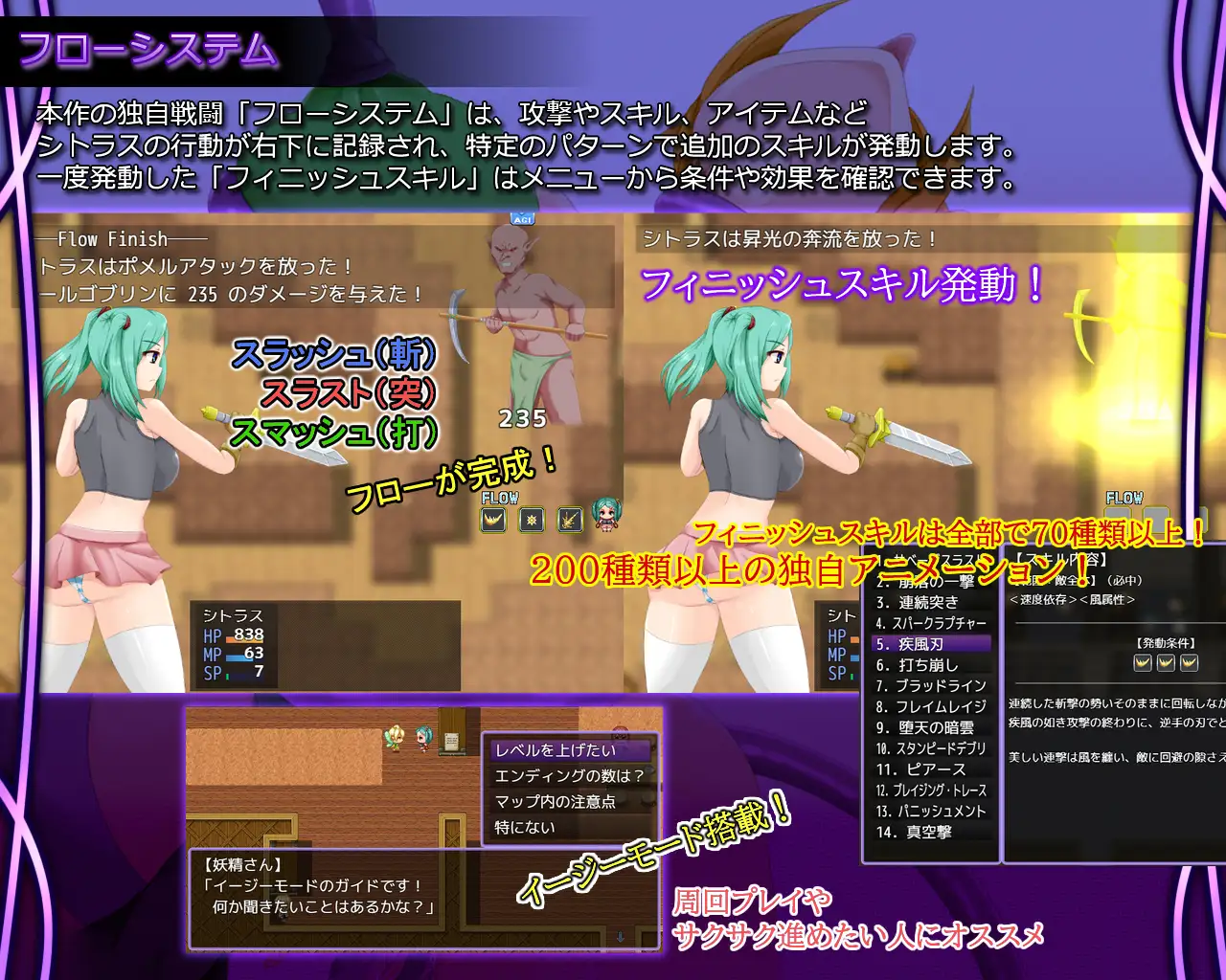 新作RPG/汉化/强X/巨乳丨命运的十字路口 Crossroads of Fate v1.1 【20260305】 游戏截图 8
