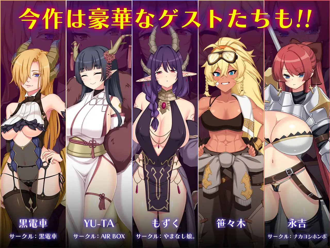 爆款RPG/汉化/更新丨龙血~以龙的诅咒 ドラゴンブラッド~竜の呪いと精液で神に復讐を誓うRPG~v2.0.9 +DLC+存档【20260305】 游戏截图 6