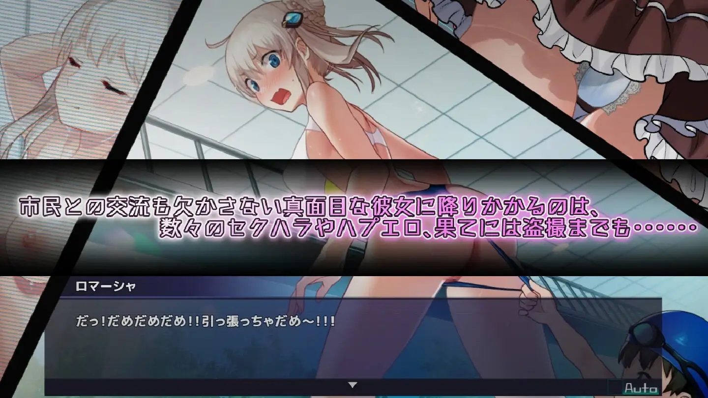 神级RPG/汉化/动态丨公主协同效应 プリンセスシナジー Princess Synergy v1.0.21 AI汉化最终版+全CG存档【20260305】 游戏截图 2