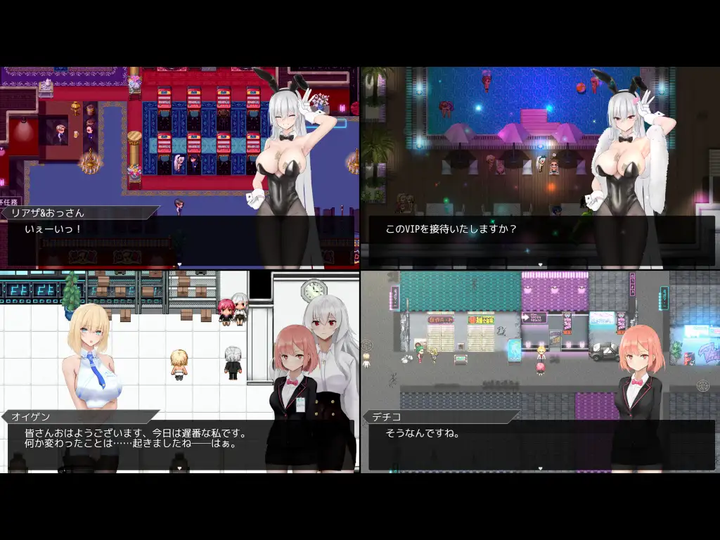 RPG/汉化/更新丨圣杯都市/聖杯都市 Ver1.03 【20260305】 游戏截图 3
