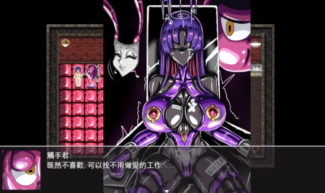 新作RPG/动态/官中/调教丨LAT 触手怪物的朋克世界 Demo/LAT The Punk World of Tentacled Monsters Demo  官方中文步兵版【20260305】 游戏截图 3