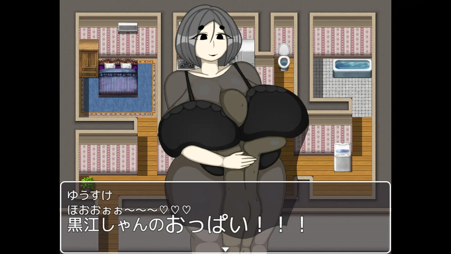 新汉化/日式RPG丨住在隔壁的黑江小姐 となりの黒江さん  【20260305】 游戏截图 4