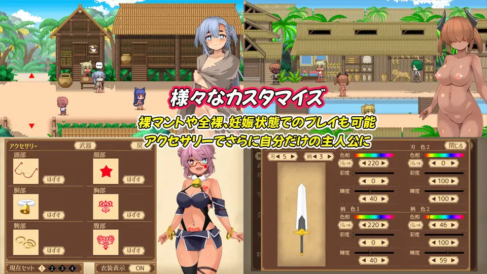热门RPG/全汉化/怀孕/战斗H丨齐唱和弦 ユニゾンコード ver1.04 正式版+自带全回想 【20260305】 游戏截图 3
