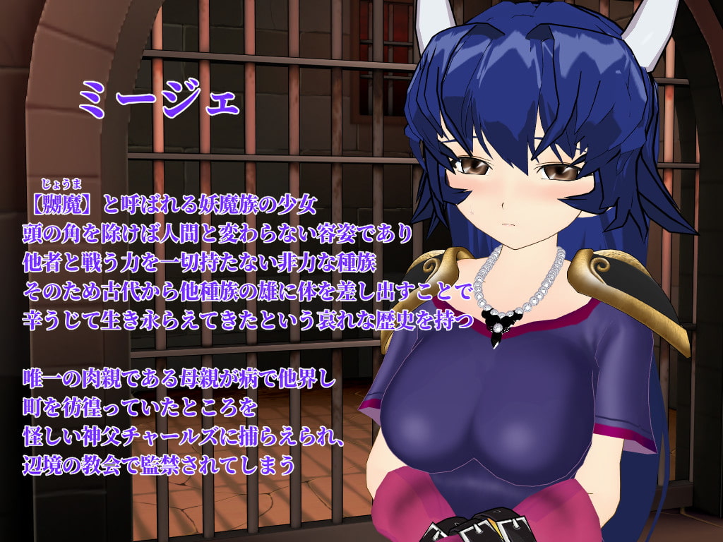 日式RPG/新汉化丨顺从 ～最弱妖魔所掌握的未来～ Obedience ～最弱妖魔が手にする未来～ +全回想存档 【20260305】 游戏截图 3
