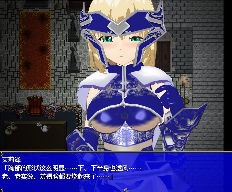 日式RPG/新汉化丨对剑 ~我与勇者一模一样~ Parallel Sword ~私は勇者にそっくりで~ 【20260305】 游戏截图 5