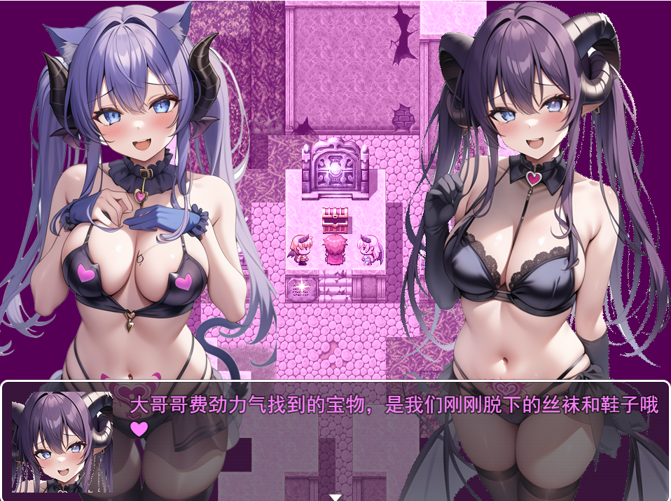 RPG/官中步兵丨魅魔遗迹 1.4.0  【20260305】 游戏截图 1