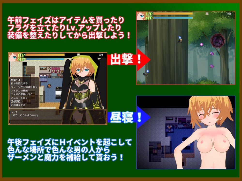 RPG/汉化丨月影破坏者-某恶魔的魔王讨伐物语 个人汉化(ルナブレイカー-ある悪魔による魔王討伐物語-)V3.2【20260305】 游戏截图 2