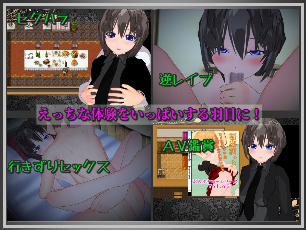 RPG/NTR/汉化丨人造人少女注定要成为淫乱的受虐性奴隶吗？个人汉化(ホムンクルス少女は淫乱マゾ奴隷になる運命なのだろうか? )V3.2【20260305】 游戏截图 3