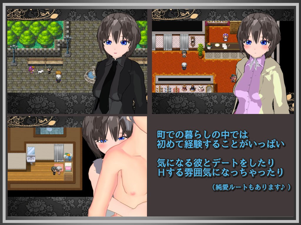RPG/NTR/汉化丨人造人少女注定要成为淫乱的受虐性奴隶吗？个人汉化(ホムンクルス少女は淫乱マゾ奴隷になる運命なのだろうか? )V3.2【20260305】 游戏截图 4