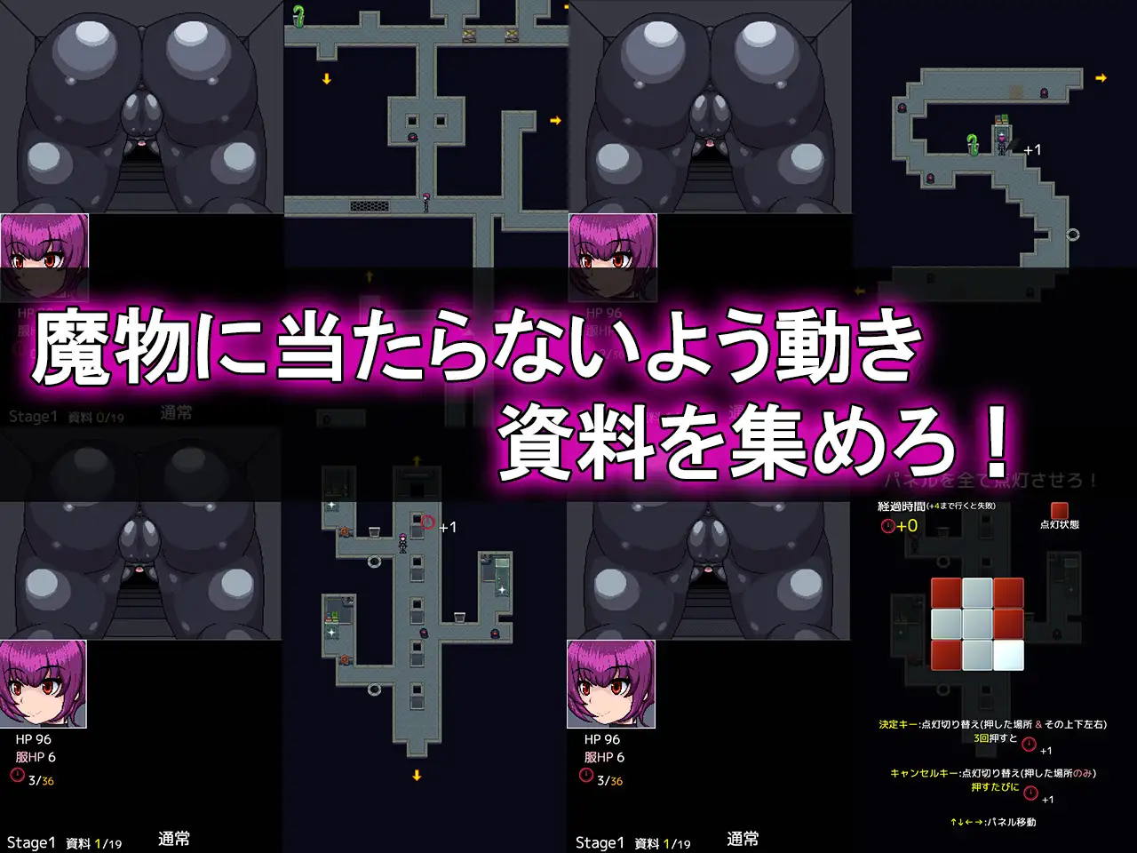 新作ACT/动态/汉化/侵犯丨新人特工的首次卧底任务 新人エージェントの潜入初任務 【20260305】 游戏截图 1