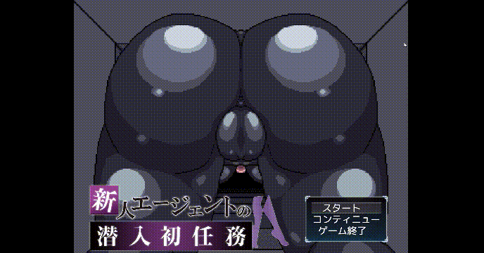 新作ACT/动态/汉化/侵犯丨新人特工的首次卧底任务 新人エージェントの潜入初任務 【20260305】 游戏截图 3