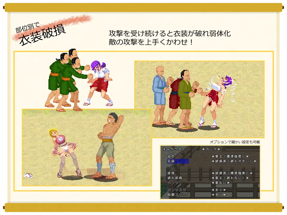 新作ACT/官中/全动态/战斗H丨肌肉发达、头脑简单的巫女康娜 忍者村危机 脳筋巫女カンナ 忍の里の危機 官方中文版【20260305】 游戏截图 1