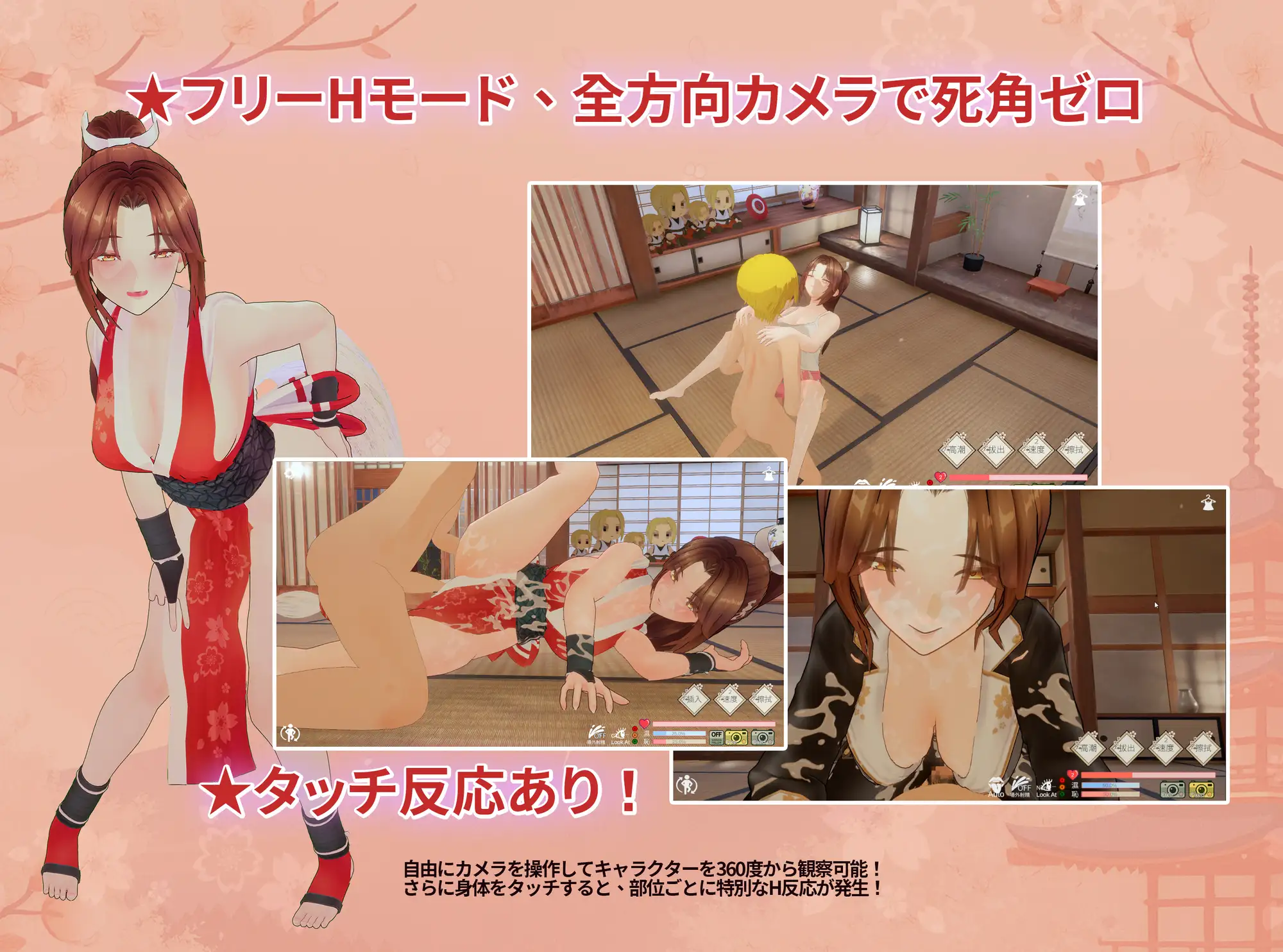 精品3D互动/官中/动态丨忍法帖 ~舞之淫术传承之道~ 忍法帖 ~舞の淫術伝承の道~v1.0.3.6 官方中文版【20260305】 游戏截图 7