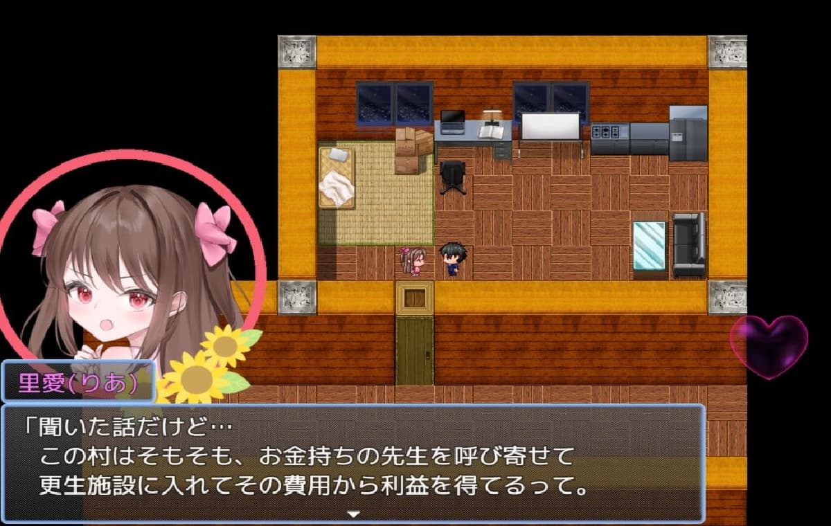 日式RPG/反向X/双端丨老师失格！ せんせぇ失格！ ver1.1 那嵌+全回想存档 【20260305】 游戏截图 1
