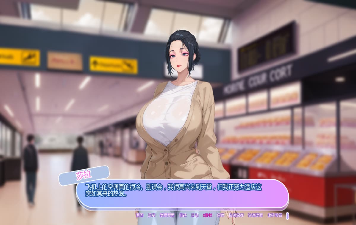 SLG/汉化/双端丨坚不可摧的爱 Unbreakable Love 0.3 【20260305】 游戏截图 2
