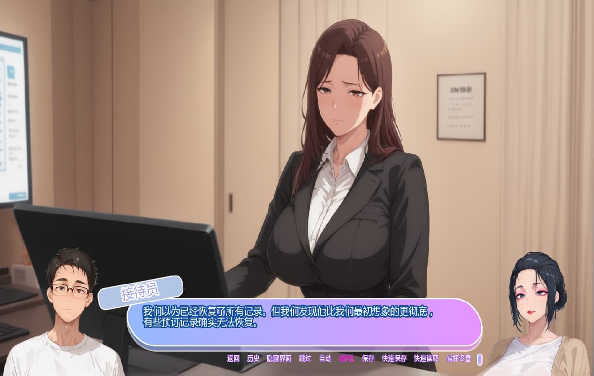 SLG/汉化/双端丨坚不可摧的爱 Unbreakable Love 0.3 【20260305】 游戏截图 3