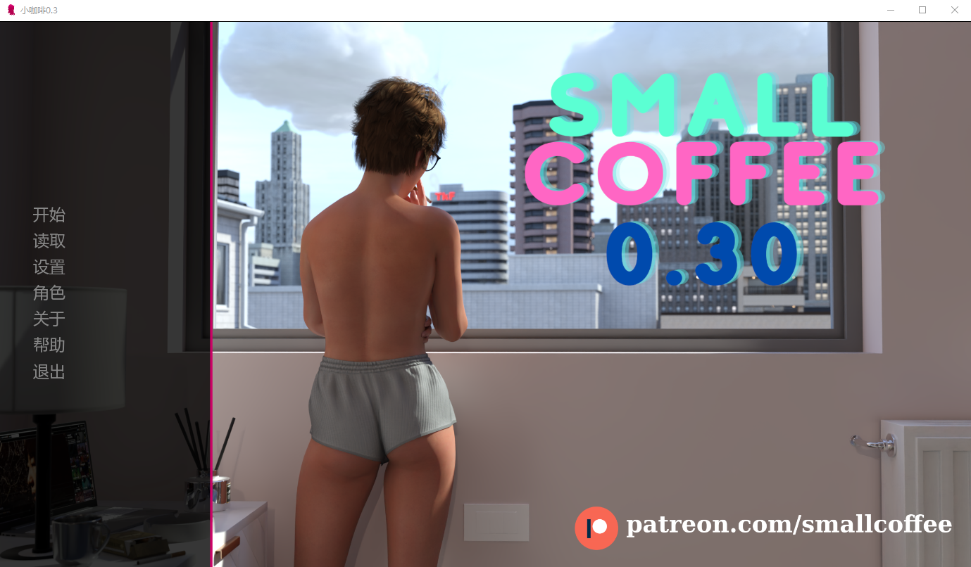 欧美SLG/汉化/重口/动态/双端丨小杯咖啡 Small Coffee v0.3 【20260305】 游戏截图 3