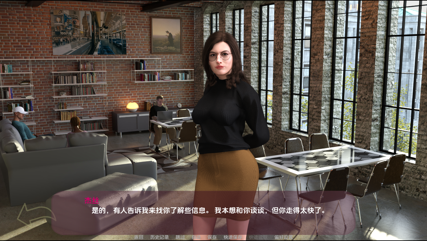 欧美SLG/汉化/重口/动态/双端丨小杯咖啡 Small Coffee v0.3 【20260305】 游戏截图 5