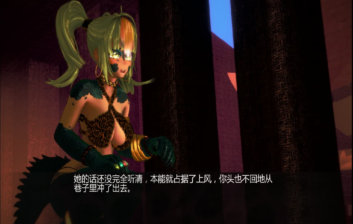 SLG/官中/双端丨安克胡特普的后宫 Harem of Ankhutep v0.22 【20260305】 游戏截图 4