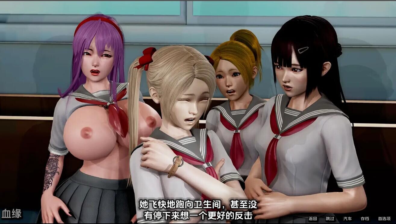 亚洲风SLG/动态/双端丨血液传播：史密斯的血统 Moniker Smiths BLOODLINES-v0.89 【20260305】 游戏截图 6