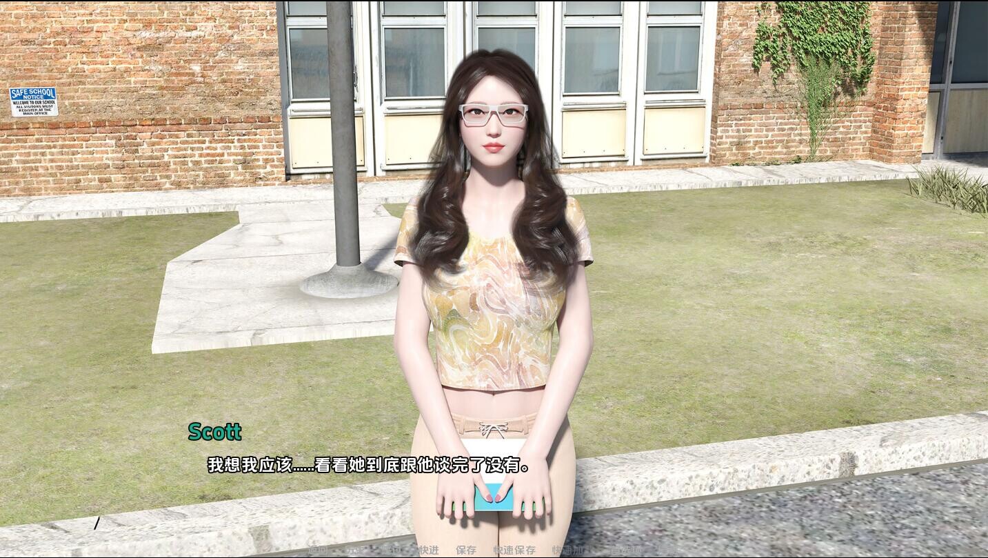 SLG/汉化/双端丨我的夏天 My Summer-v0.19 Beta 【20260305】 游戏截图 1